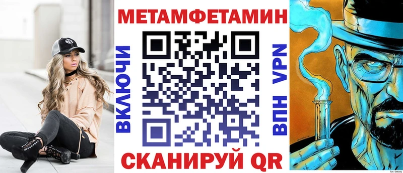 Amphetamine Розовый что такое наркотик hydra вход Отрадное