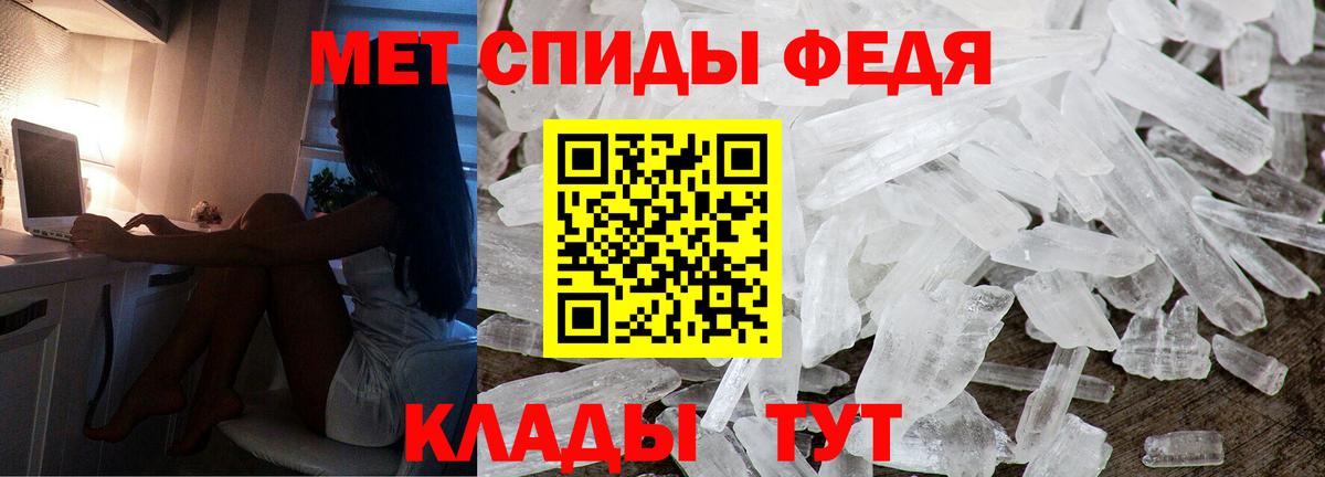 Amphetamine Premium Отрадное
