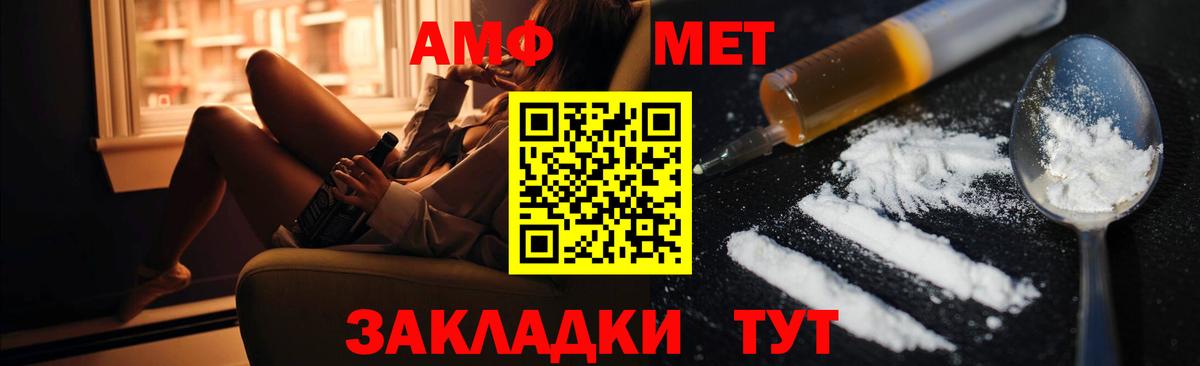 OMG маркетплейс  АМФ  Амфетамин  АМФЕТАМИН 97%  маркетплейс состав  Отрадное  Вход с VPN 