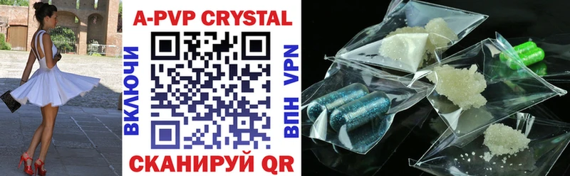 ссылка на мегу зеркало купить наркотики цена Отрадное Alfa_PVP Crystall