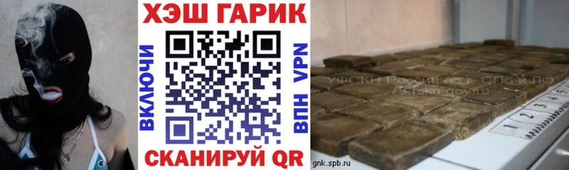 ГАШ Ice-O-Lator  купить  цена  Отрадное 