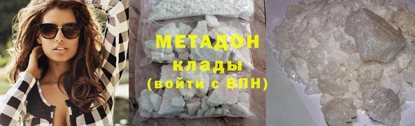 MDMA Premium VHQ Приозерск