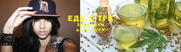 МДМА Абаза