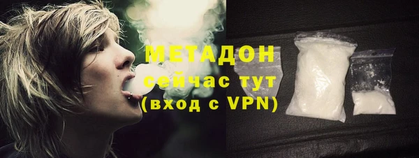 скорость mdpv Протвино