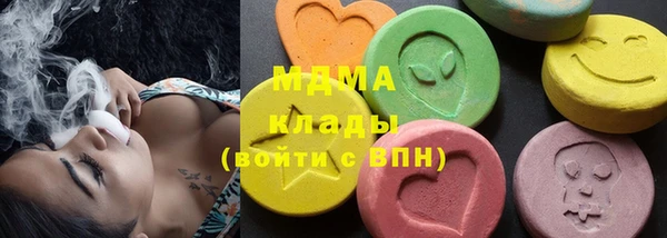 МДПВ Абдулино