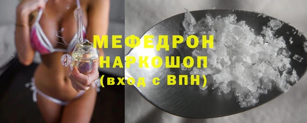 меф VHQ Пролетарск