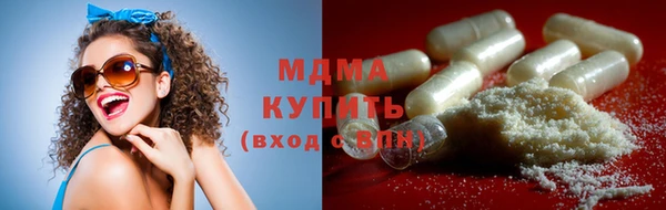 меф VHQ Пролетарск