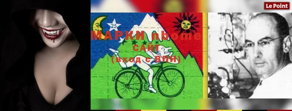 МДМА Абаза