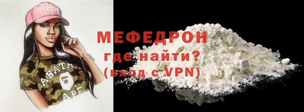 MDMA Premium VHQ Приозерск