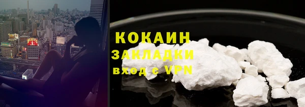 МДМА Абаза