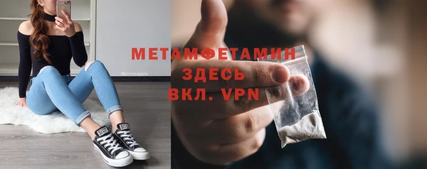MDMA Premium VHQ Приозерск