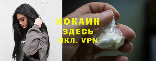 MDMA Premium VHQ Приозерск