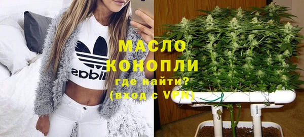 амф Армянск