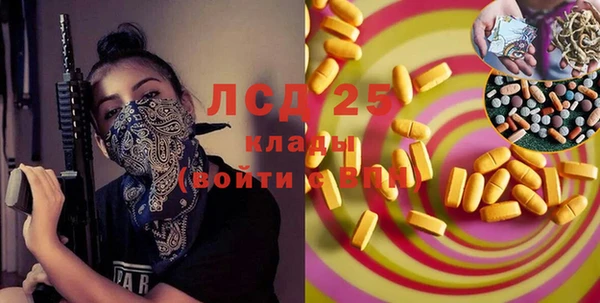 меф VHQ Пролетарск