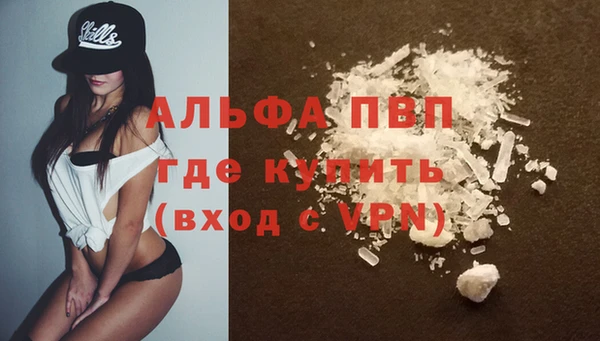 эйфоретик Абинск