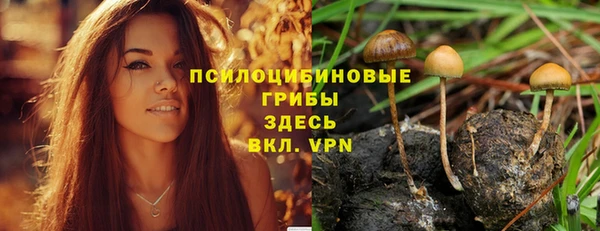 мефедрон VHQ Алексеевка