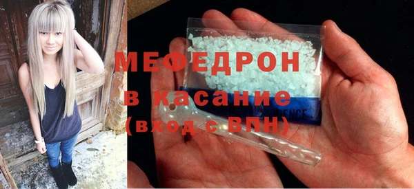 меф VHQ Пролетарск