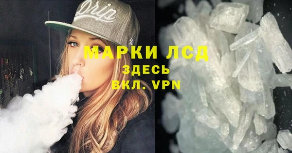 MDMA Premium VHQ Приозерск