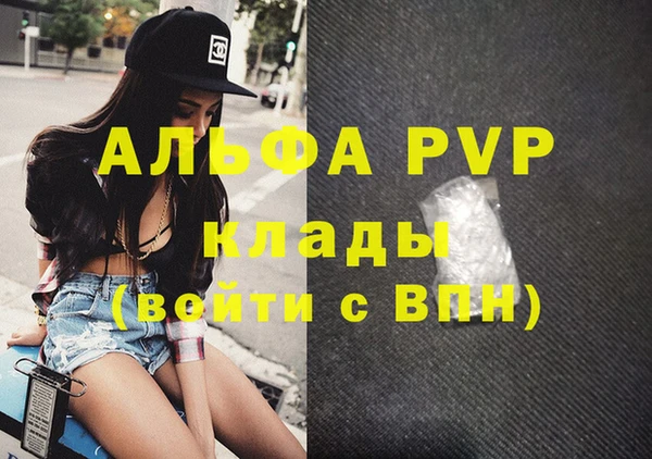 скорость mdpv Протвино