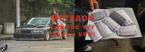 меф VHQ Пролетарск
