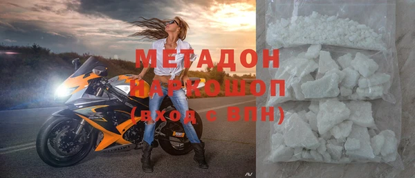 меф VHQ Пролетарск