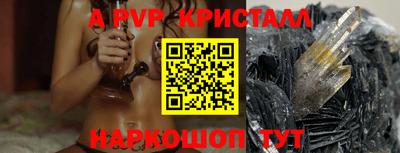 мефедрон VHQ Волжский