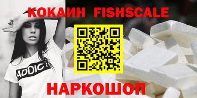 MESCALINE Волжск