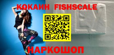 MESCALINE Волжск