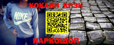 MESCALINE Волжск