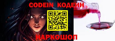 мефедрон VHQ Волжский