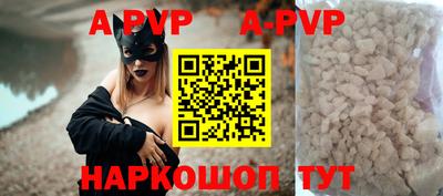 мефедрон VHQ Волжский