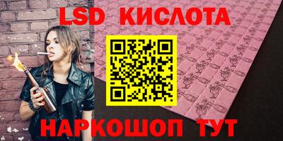MESCALINE Волжск