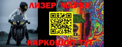 мефедрон VHQ Волжский