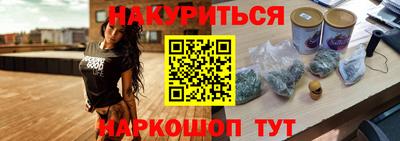 мефедрон VHQ Волжский