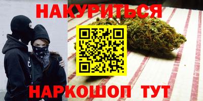 MESCALINE Волжск