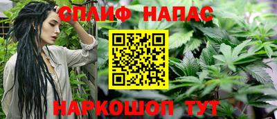 трава Рузаевка