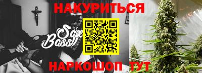 мефедрон VHQ Волжский