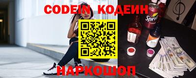 мефедрон VHQ Волжский
