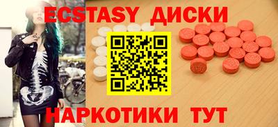 MESCALINE Волжск