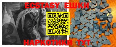 мефедрон VHQ Волжский