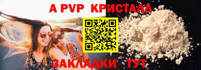 МДПВ Волгодонск
