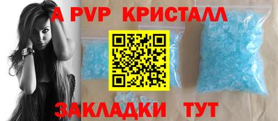 MESCALINE Волжск