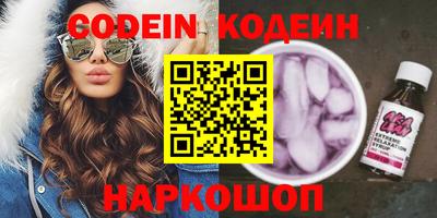 MESCALINE Волжск