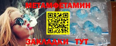 MESCALINE Волжск