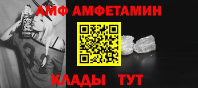 мефедрон VHQ Волжский