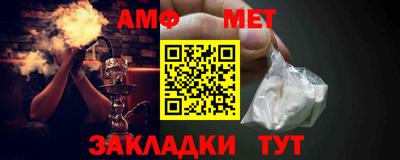 мефедрон VHQ Волжский