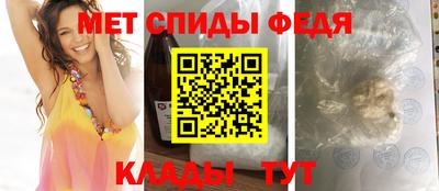 MESCALINE Волжск
