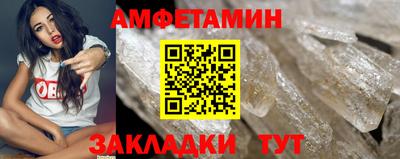 MESCALINE Волжск