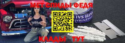 spice Рыбинск