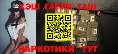 мефедрон VHQ Волжский